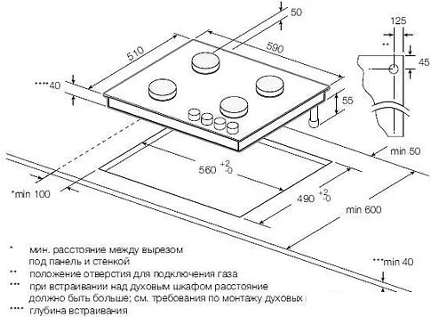 Варочная панель Graude GS 60.3 G