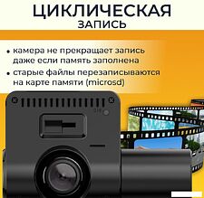 Видеорегистратор ProVision Guard