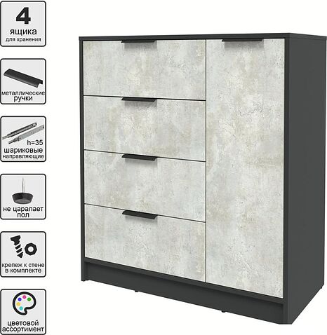 Тумба Интерлиния Концепт КТ-Т90 (бетон лайт/антрацит)