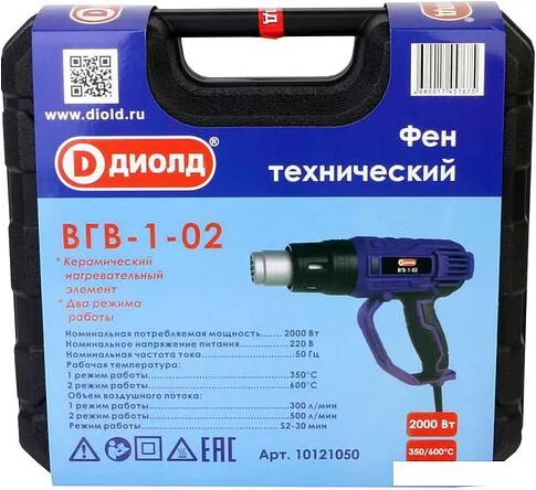 Промышленный фен ДИОЛД ВГВ-1-02