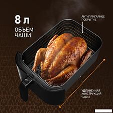 Аэрогриль (аэрофритюрница) Weissgauff WAF 715 DW Smart Fry