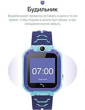 Детские умные часы Prolike PLSW12BL (голубой)