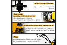 Мотоблок бензиновый Habert HM-22 00-00157438