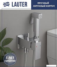 Гигиенический душ Lauter Rinse 21GN4051CH