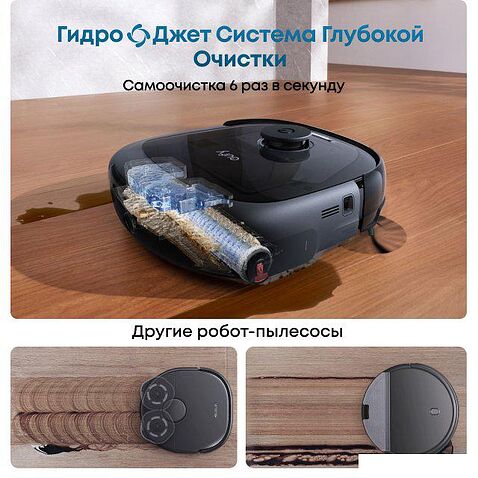 Робот-пылесос Eufy Robot Vacuum Omni E28