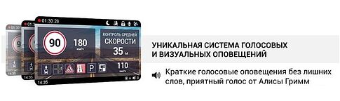 Видеорегистратор Roadgid CityGo 3 WI-FI AI