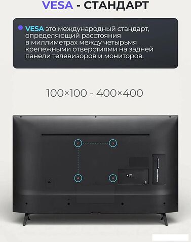 Кронштейн для телевизора BrightSight DJ05-1 (черный)