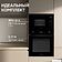 Микроволновая печь Zigmund & Shtain BMO 28 B