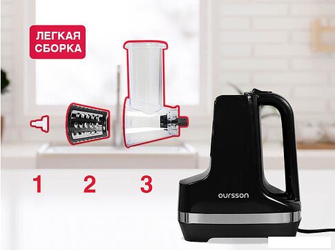 Овощерезка Oursson MS2051/BL