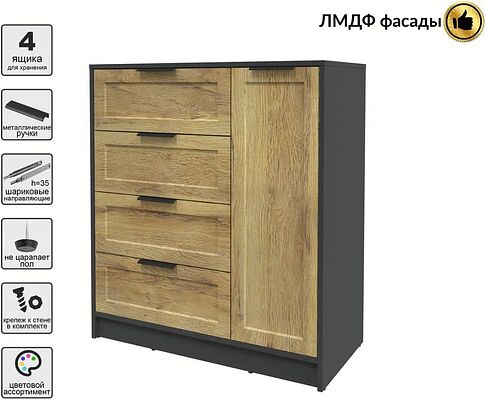 Тумба Интерлиния Концепт Тренд КТ-Т90 (антрацит/дуб вотан)