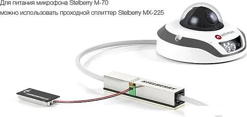 Микрофон Stelberry M-70