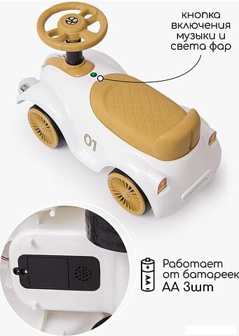 Каталка Amarobaby Retro AB24-7RT/0038 (белый/бежевый)