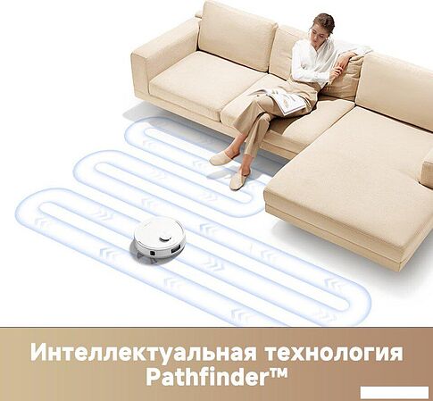 Робот-пылесос Trouver Robot Vacuum E20s Pro White RLE24SA (евровилка, белый)