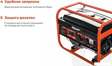 Бензиновый генератор Gigant GGL-3300