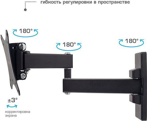 Кронштейн для телевизора Arm Media Mars-2 (черный)