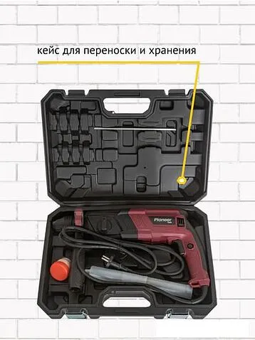 Перфоратор Pioneer RH-M900-01C