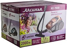 Пылесос Аксинья КС-7000 (оранжевый) Пылесос Аксинья КС-7000 (оранжевый)