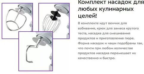 Планетарный миксер Kitfort KT-3422-1