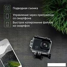 Экшен-камера Digma DiCam 80C (черный)