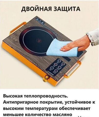 Настольная плита RAF R.8004