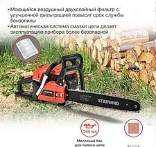 Бензопила StarWind SG-5218