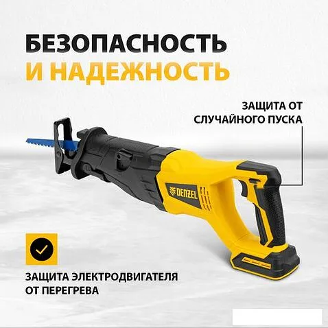 Сабельная пила Denzel BRC-120-0 28461 (без АКБ)