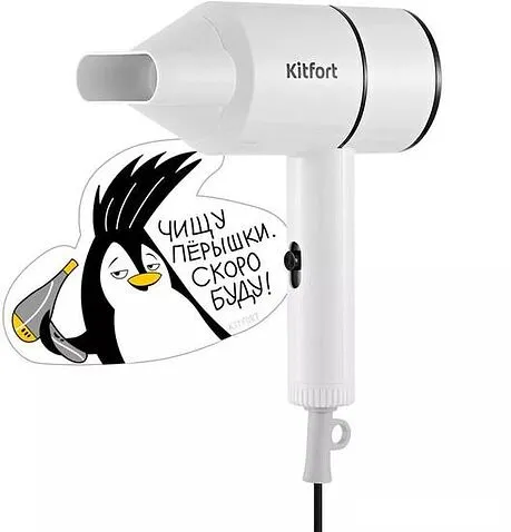 Фен Kitfort KT-3254