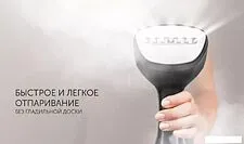 Отпариватель Polaris PGS 2220CA