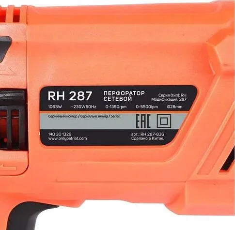 Перфоратор Patriot RH 287 140301329