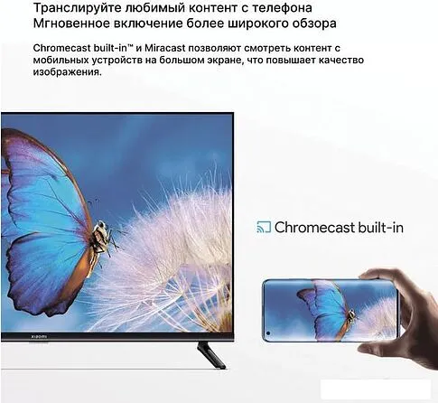 Телевизор Xiaomi Mi TV A2 32" (международная версия)