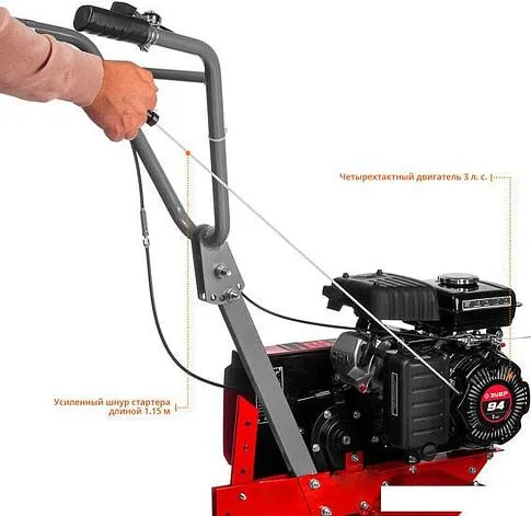 Мотокультиватор Зубр МКТ-150