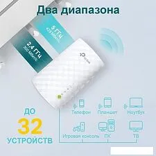 Усилитель Wi-Fi TP-Link RE220 Усилитель Wi-Fi TP-Link RE220