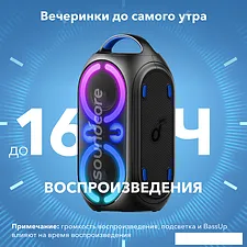 Колонка для вечеринок Anker Rave Party 2