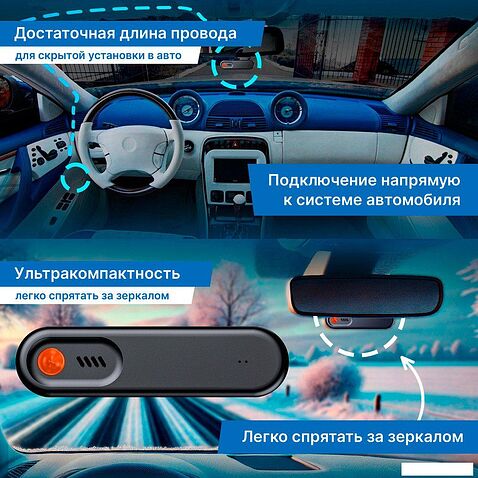 Видеорегистратор TrendVision Online SKY 4G