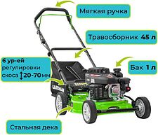 Газонокосилка Gardmann GML-405
