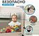 Игровой манеж Solmax&Kids ZV97982 (бежевый)