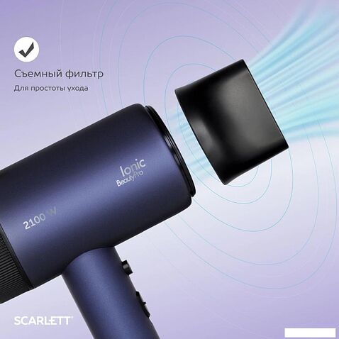 Фен Scarlett SC-HD70I61