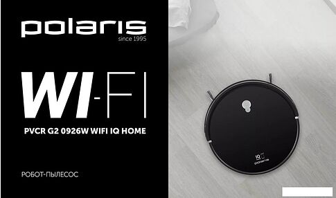Робот-пылесос Polaris PVCR G2 0926W Wi-Fi IQ Home (черный)