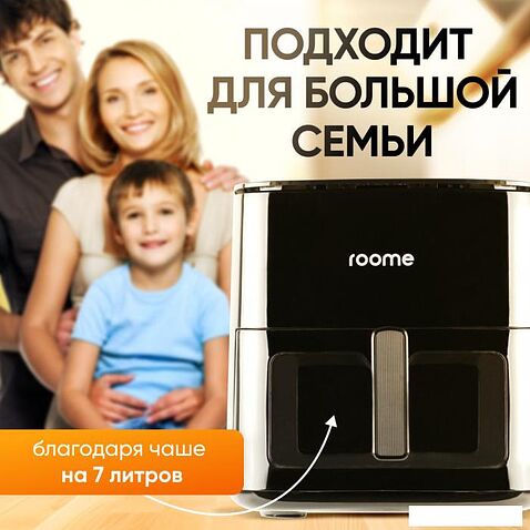 Аэрофритюрница Roome AF-ZE7223-A