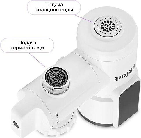 Проточный электрический водонагреватель на кран Kitfort KT-6525