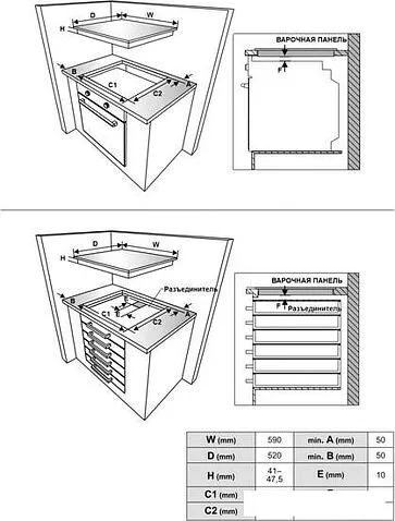 Варочная панель Exiteq EXH-303