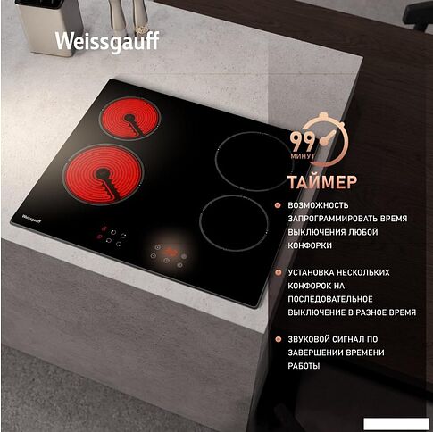 Варочная панель Weissgauff HV 640 BKS