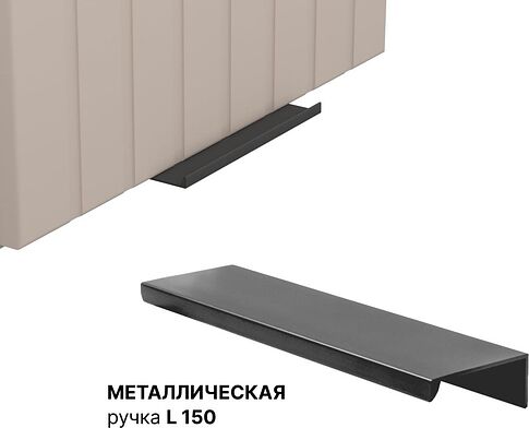 Шкаф навесной Arvento Корнелия Анта-плюс ВШ50 (капучино софт)