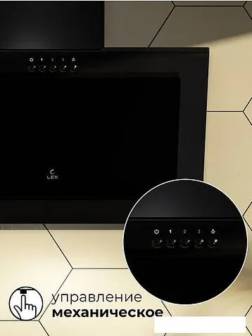 Кухонная вытяжка LEX Mio 500 (черный)