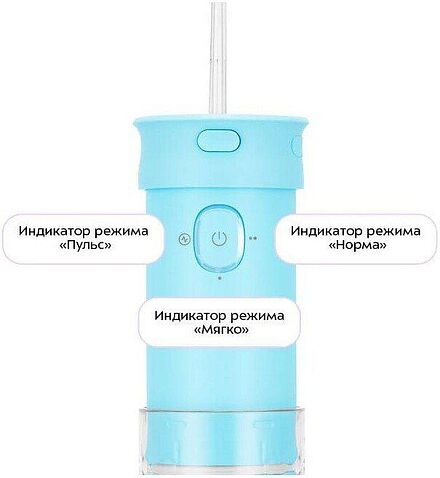 Ирригатор  Kitfort KT-5920