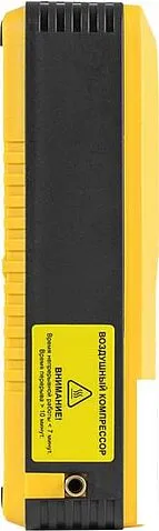 Портативное пусковое устройство Kolner KBJS 700/18АС