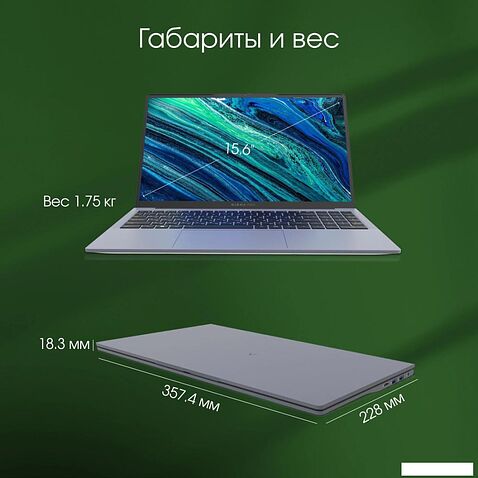 Ноутбук Digma Pro Cursus DN15R5-ADXW10