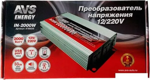 Автомобильный инвертор AVS Energy 12/220V IN-2000W
