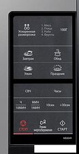 Микроволновая печь Samsung ME83XR