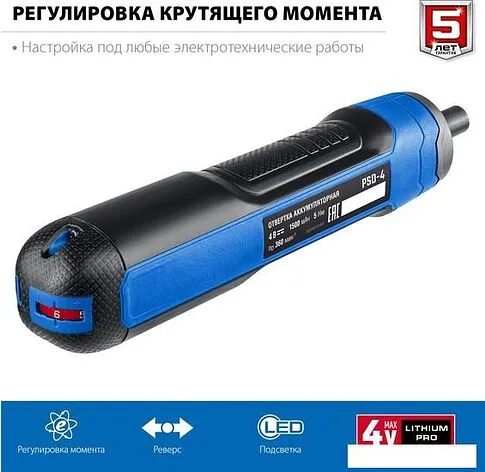 Электроотвертка Зубр Профессионал PSD-4